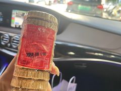 -惠赞老饼家(逢源商业街店)