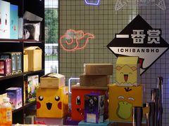 -仲盛世界商城