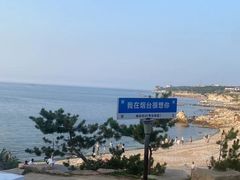 -养马岛旅游度假区