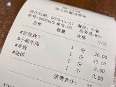 -南门小馆·清真(国贸商城店)