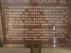 -平西抗日烈士陵园