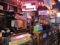 -香港鸿记冰室