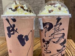 -成川茶店·潮汕工夫浓茶(万象店)