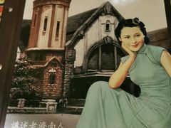 -城南往事·鲁菜济南菜(龙奥万科店)