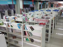 -北京国际图书城