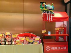 -海底捞火锅(吴中路店)