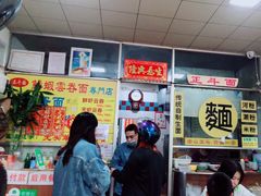 -正斗面家