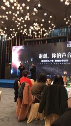 -西安威斯汀大酒店·宴会厅