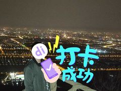 -鬼笑石后山停车场