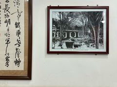 -牛一嘴·兰州牛肉面·大盘鸡(财富中心店)