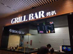 -七鲜超市(通州ONE店)