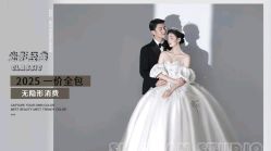 -拾年·定制婚纱摄影