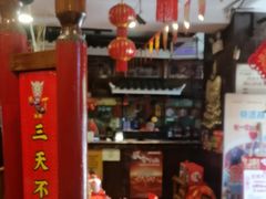 -亮欢寨(凯里总店)