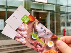 门面-奈雪的茶(观前街店)