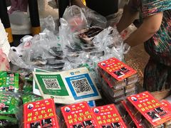 零售区-马文章胖子甑糕(洒金桥店)