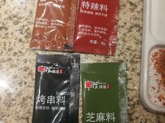 -丰茂烤串(全国首店)