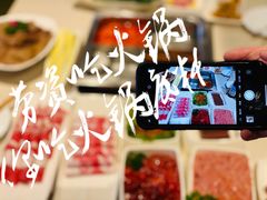 -海底捞火锅(劲松店)