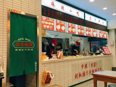 -流浪地图剁椒卤汁拌饭(未来城购物广场店)