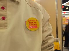 -海底捞火锅(万达广场店)