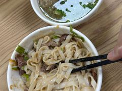 -彬记牛肉粿