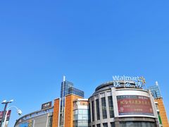 -沃尔玛购物广场(东莞凤岗中心分店)
