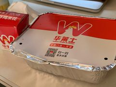 -华莱士·全鸡汉堡(郭巷3店)