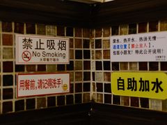 -大哥餐厅(西城花园店)