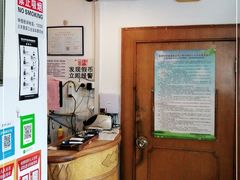 -友谊餐馆(永安路店)