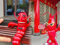 -於氏虾神(盱眙总店)