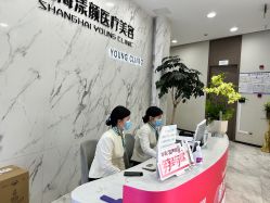 -上海漾颜医疗美容