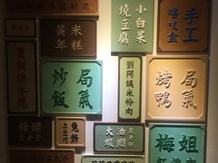 -局气 烤鸭·北京菜(光华路店)