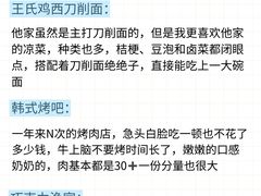 -巧克力渔家.小船海鲜家常菜(万平口店)