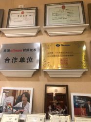 -北京英煌医疗美容