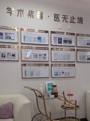 -广州紫馨整形外科医院