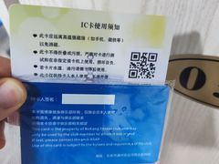 -BK博·康健身(金地格林小镇店)