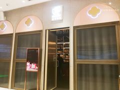 门面-奈雪的茶(时代天街店)