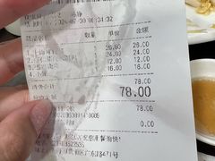 -德兴馆(广东路总店)