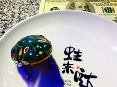 -蛙来哒(湖州东吴银泰百货店)