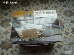 -BHG Market Place(水游城店)