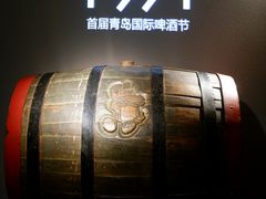 -青岛啤酒博物馆