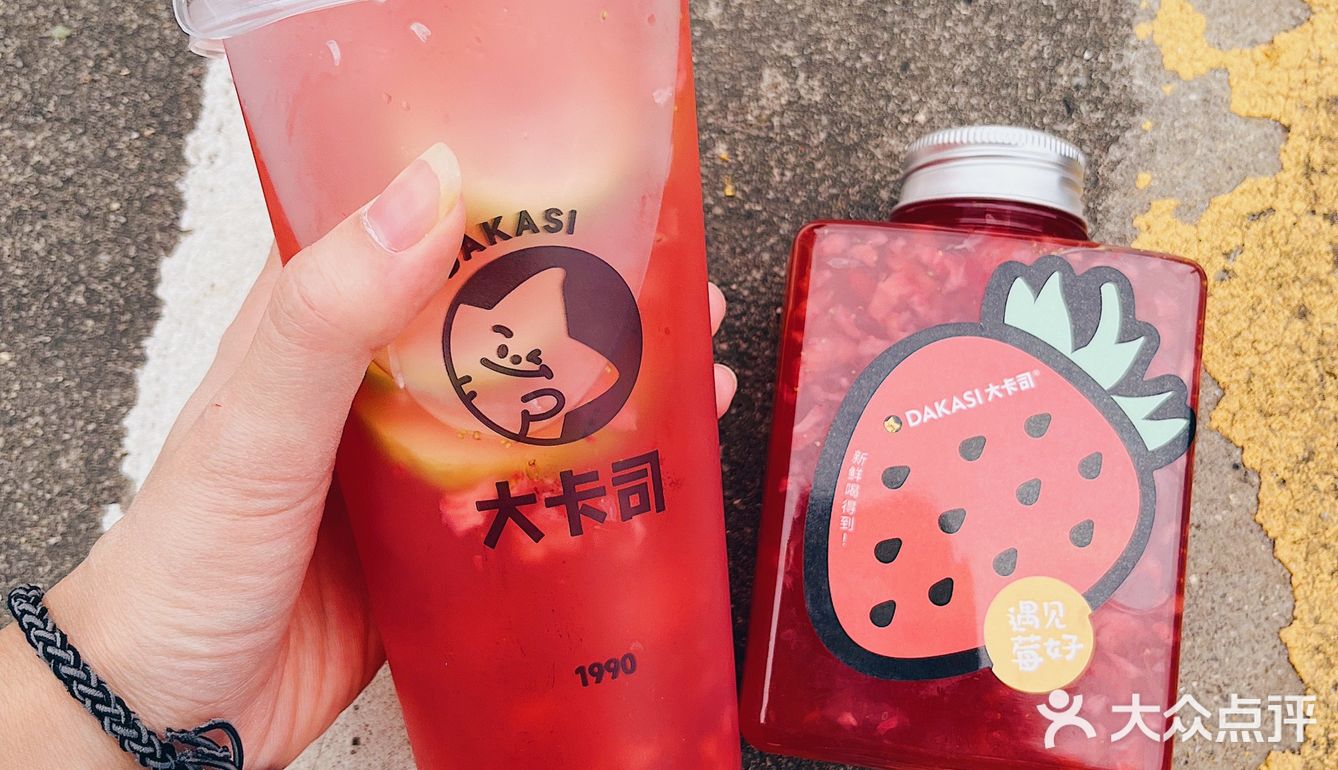 不用坐飞机✈️就能体验台湾风味的饮品啦！