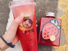 -大卡司DAKASI(番禺奥园店)