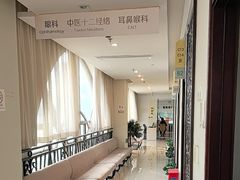 -美年大健康慈铭体检(徐汇卓越分院)