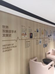 点击看大图 -广东韩妃整形外科医院
