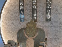 -九忠祥小笼馆(保利时光里店)