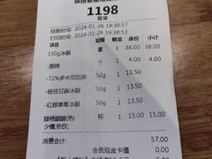 -陕拾叁-西安糕点(大雁塔店)