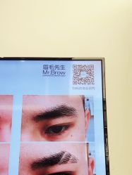 -眉毛先生MrBrow修眉染眉化妆