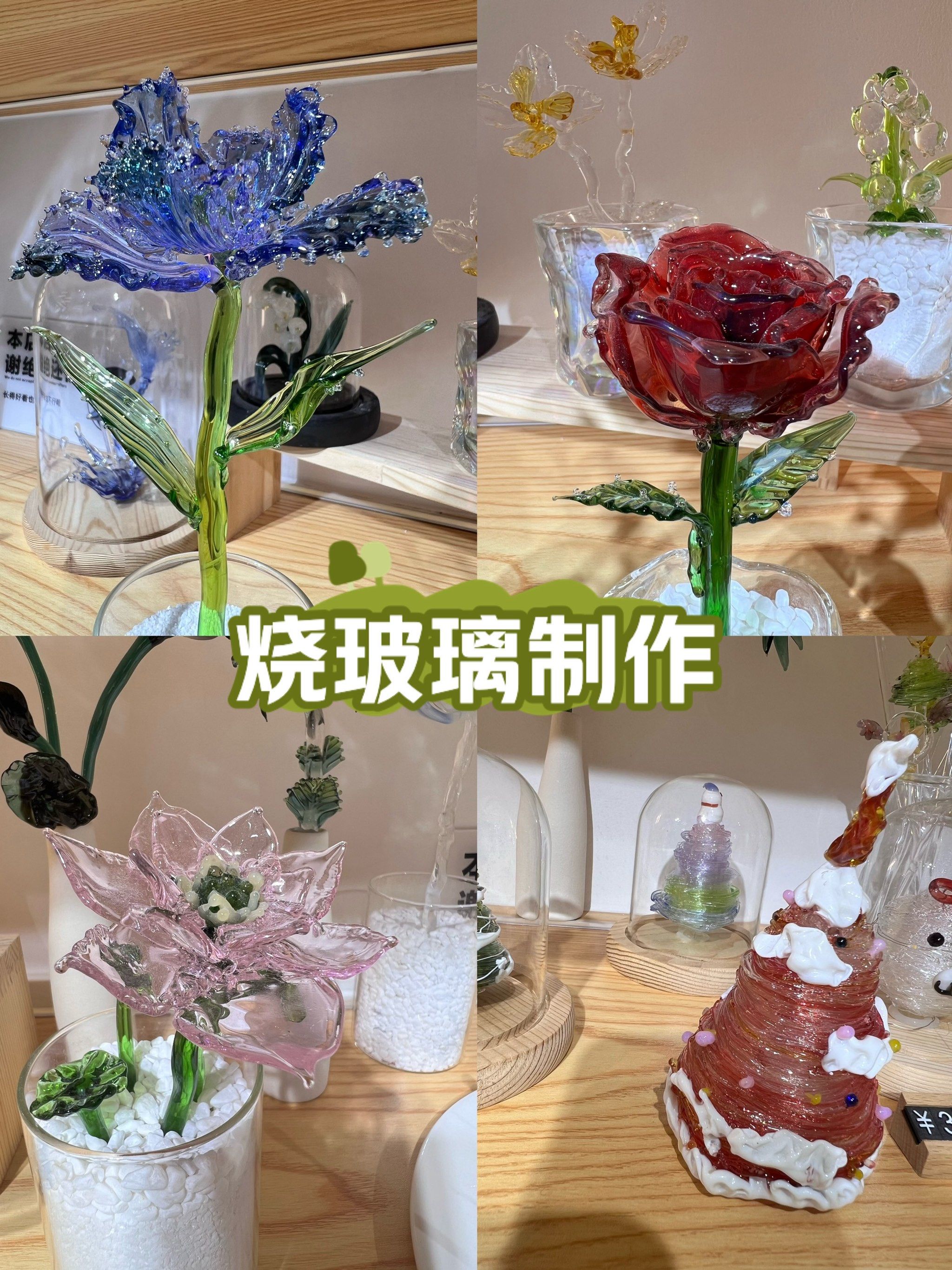 国庆做个手工烧玻璃摆件