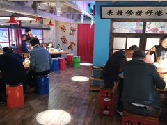 大堂-捞围鲜·港式打边炉(海阳路店)