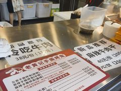 -老黄记手撕烤兔(玉林街店)
